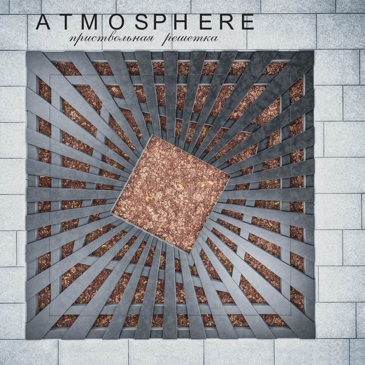Приствольная решетка для дерева ZKING ATMOSPHERE 1.2х1.2м Черная в Урае фото