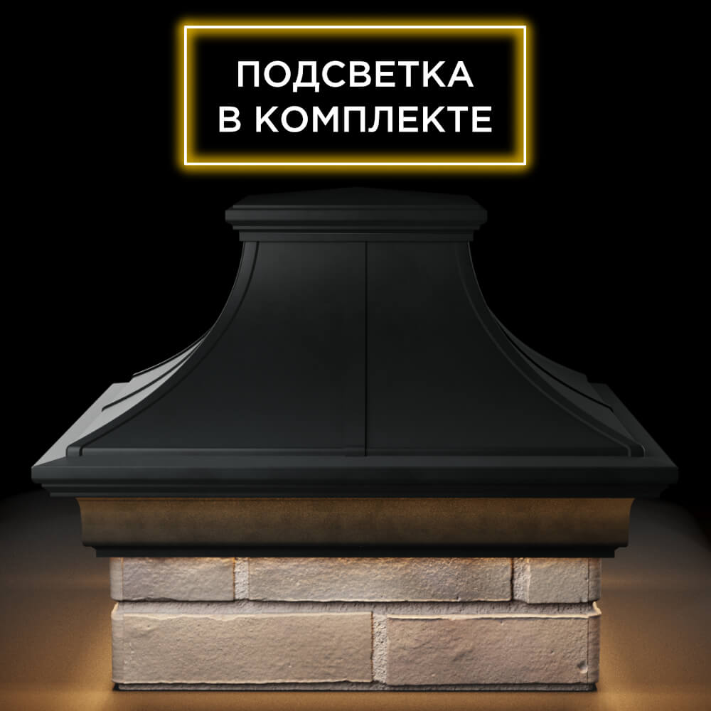 Колпак Zking Монблан Премиум Черный на столб 1.5х1.5 кирпича (385х385мм) с подсветкой Урай фото