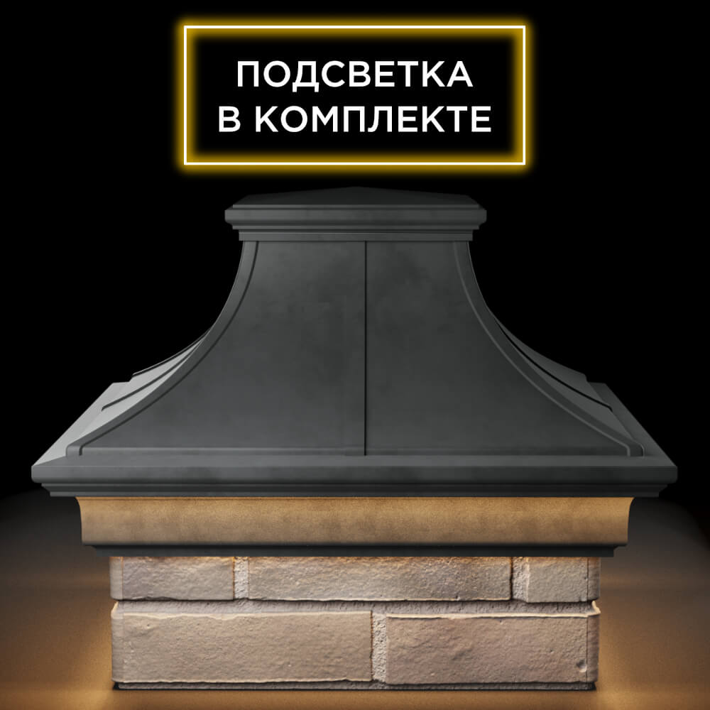 Колпак Zking Монблан Премиум Серый на столб 1.5х1.5 кирпича (385х385мм) с подсветкой Урай фото